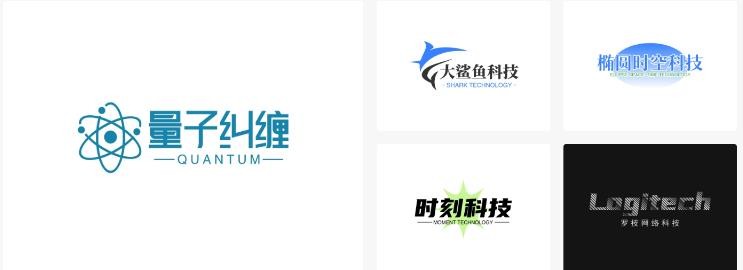 logo一键生成-科技公司logo怎样在线设计