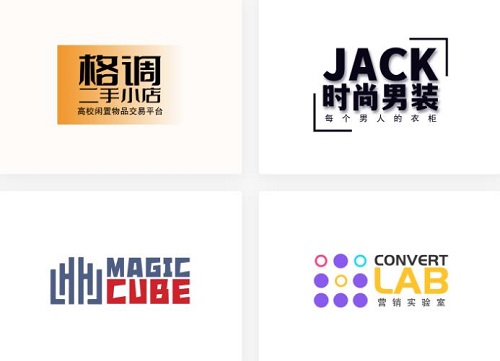 多字logo标志图片大全