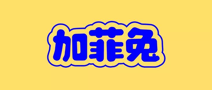 炫酷字体logo一键生成器