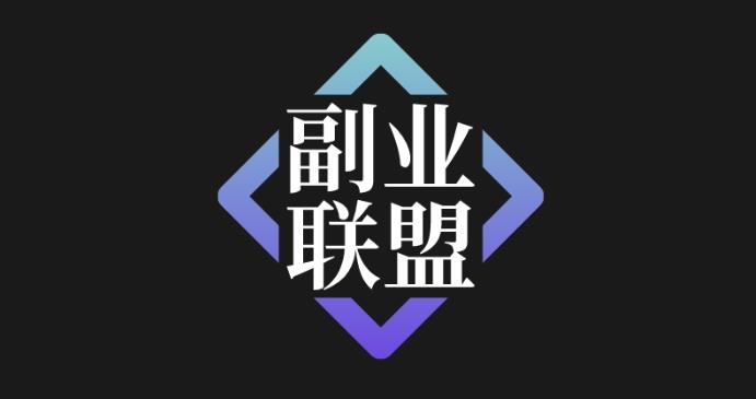 第二职业的logo一键生成