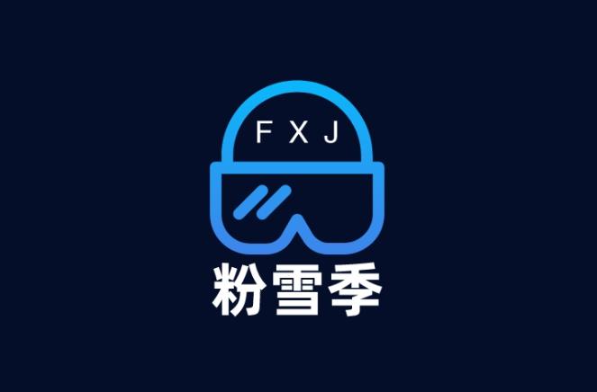 logo一键生成-滑雪logo怎样在线设计