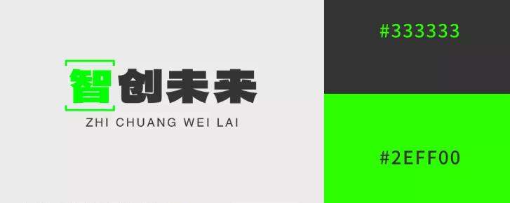 logo一键生成-2022年几组留下的logo颜色搭配